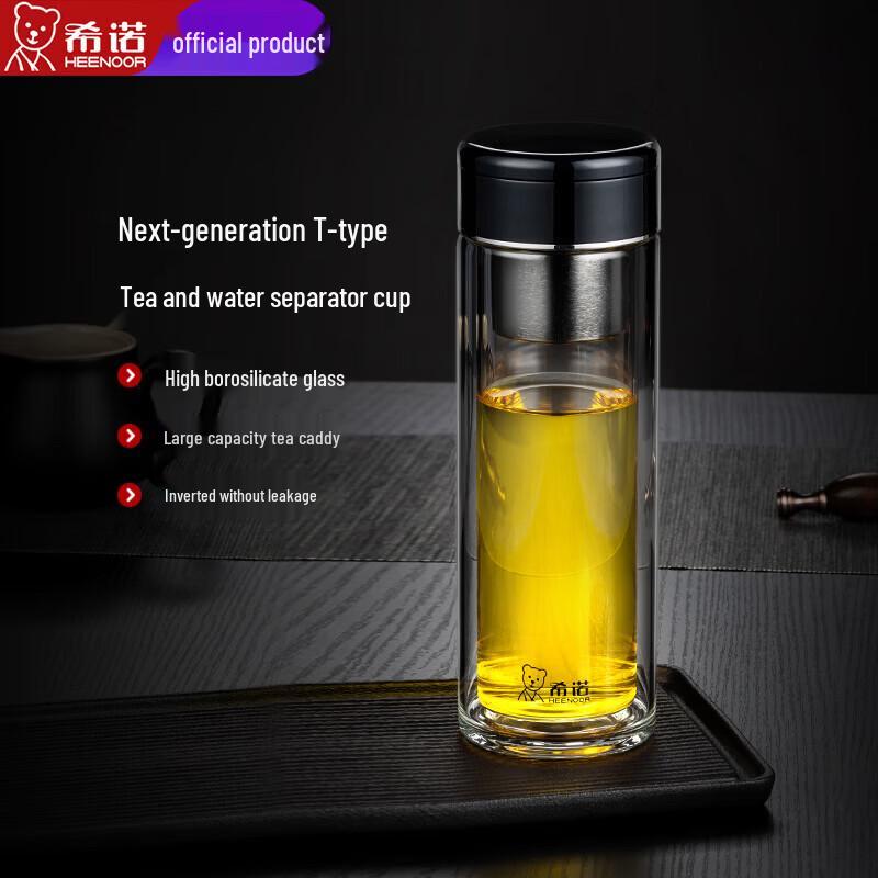 Heenoor Double Wall Glass Tea Infuser Bottle 320ml