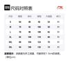 Li Ning Strick-Jogginghose Herren Schwarz AKLN375-8