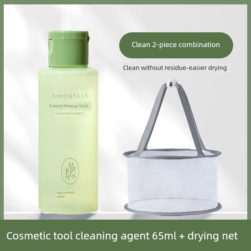 

AMORTALS Special Cleaning Agent for Powder Puff Cleaning Liquid Sponge Beauty Blender Air Cushion Makeup Brush Makeup Tools 150ml Ermu grape cleaning agent 65ml + drying net