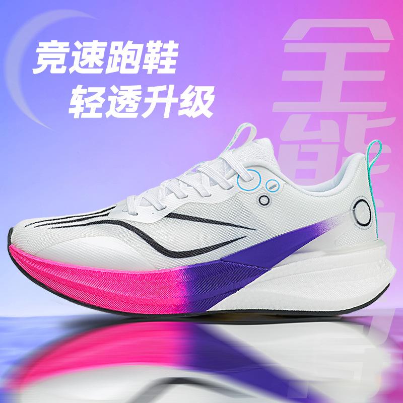 

New Chitu 8PRO running shoes men s shoes women s shoes four seasons sports shoes professional racing carbon board student youth running shoes 34