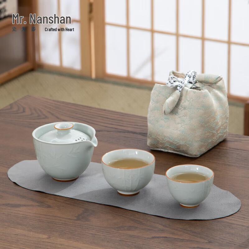 Nanshan Portable Ceramic Gongfu Tea Set - 1 Pot, 2 Cups