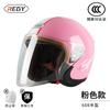 New National Standard3C Certified electric vehicle and motorcycle helmet, unisex, suitable for all seasons, warm and anti-fog in winter