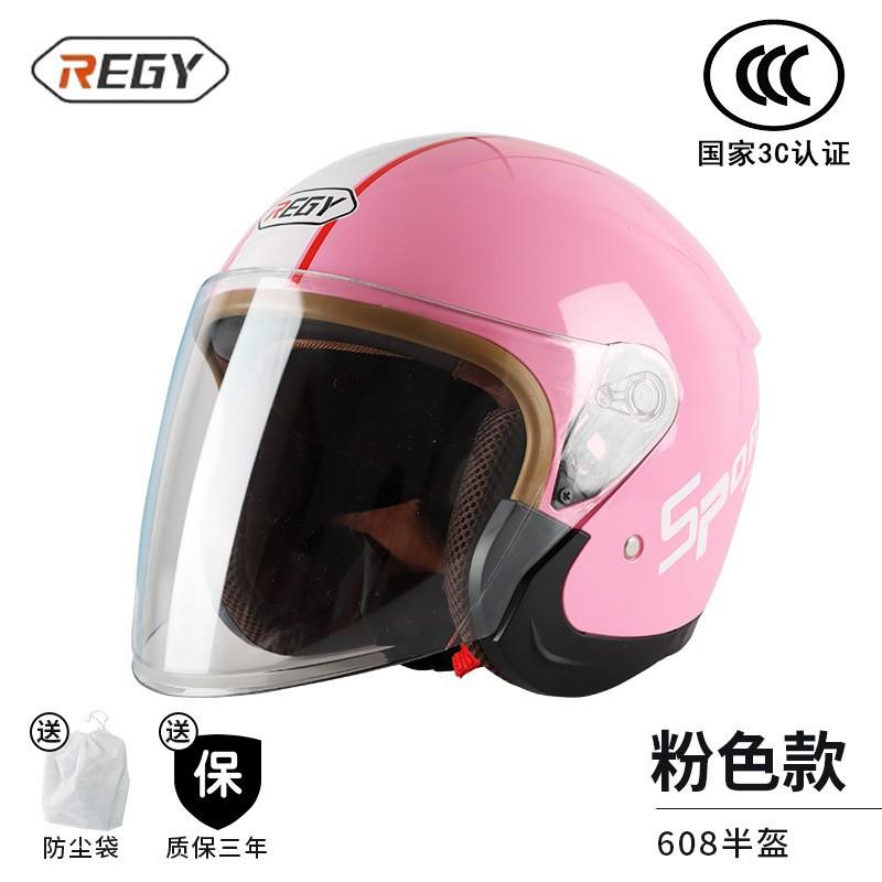 New National Standard3C Certified electric vehicle and motorcycle helmet, unisex, suitable for all seasons, warm and anti-fog in winter