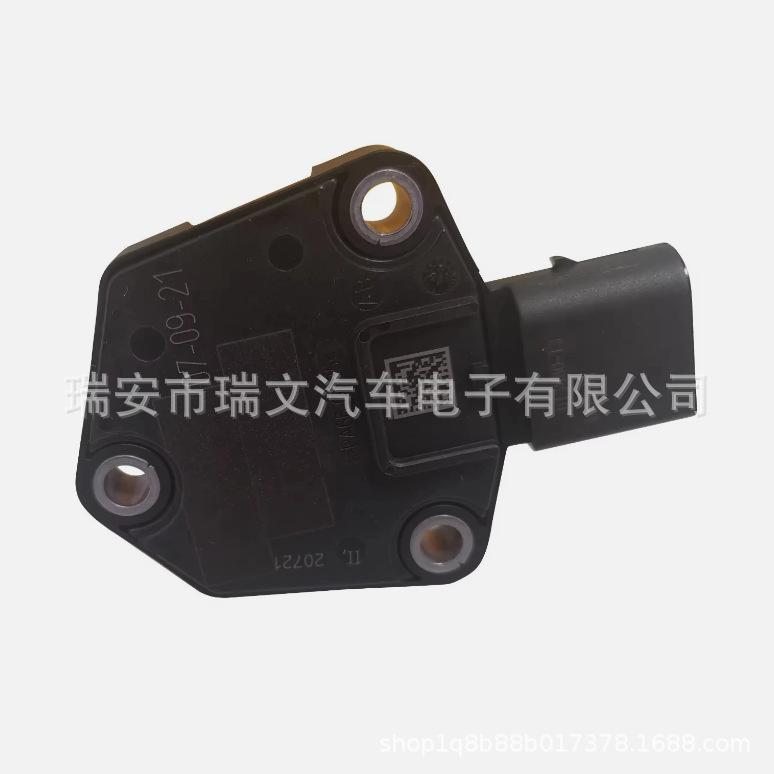 Oil Level Sensor for 2014-2016 BMW E82 E84 X5 (12617638341)