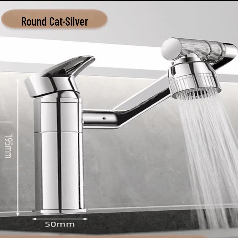 TLXT Lucky Cat Series Round Basin Faucet