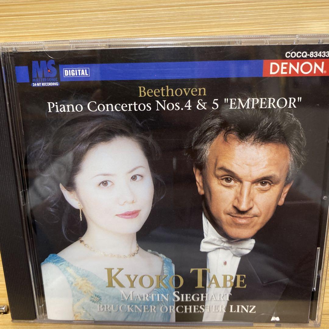 

[USED] Beethoven: Piano Concerto “Emperor”/No. 4 Kyoko Tabe (P) Sieghardt/Library…