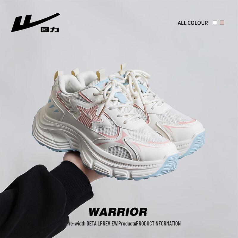 Warrior Women's Chunky Platform Mesh Sneakers