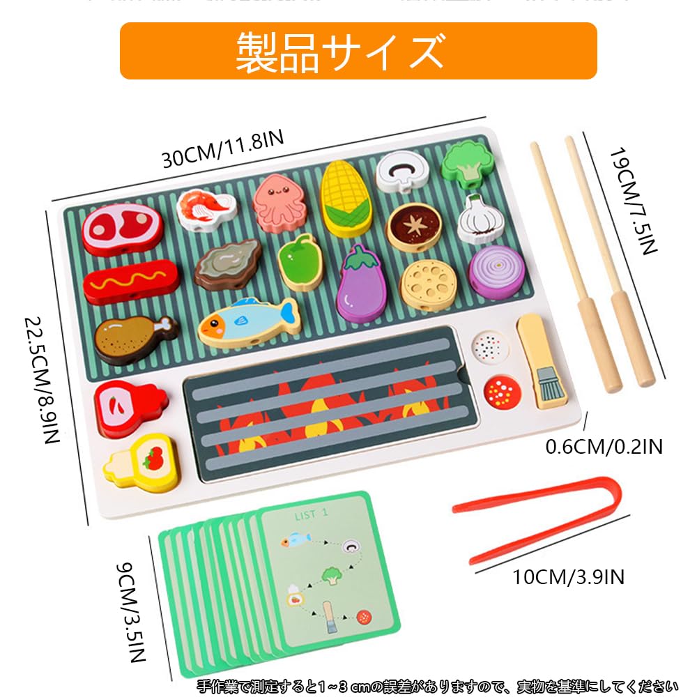 Montessori 4-in-1 Barbecue Puzzle for Ages 2, 3, 4, and 5. Includes Fitting, Shape Matching, Threading, Stringing, Clipping, and More. Play Toy for