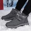 Large Size 48 Elderly Cotton Shoes Men's 47 Velvet and Cotton Mother Walking Shoes Middle-aged and Elderly Non-slip Snow Shoes Boots