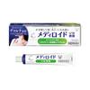 [Designated Category 2 OTC Drug] CLINILABO Mediroid VS Ointment 10g