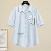 Women's 2026 Summer Casual Loose Fit Lapel Shirt