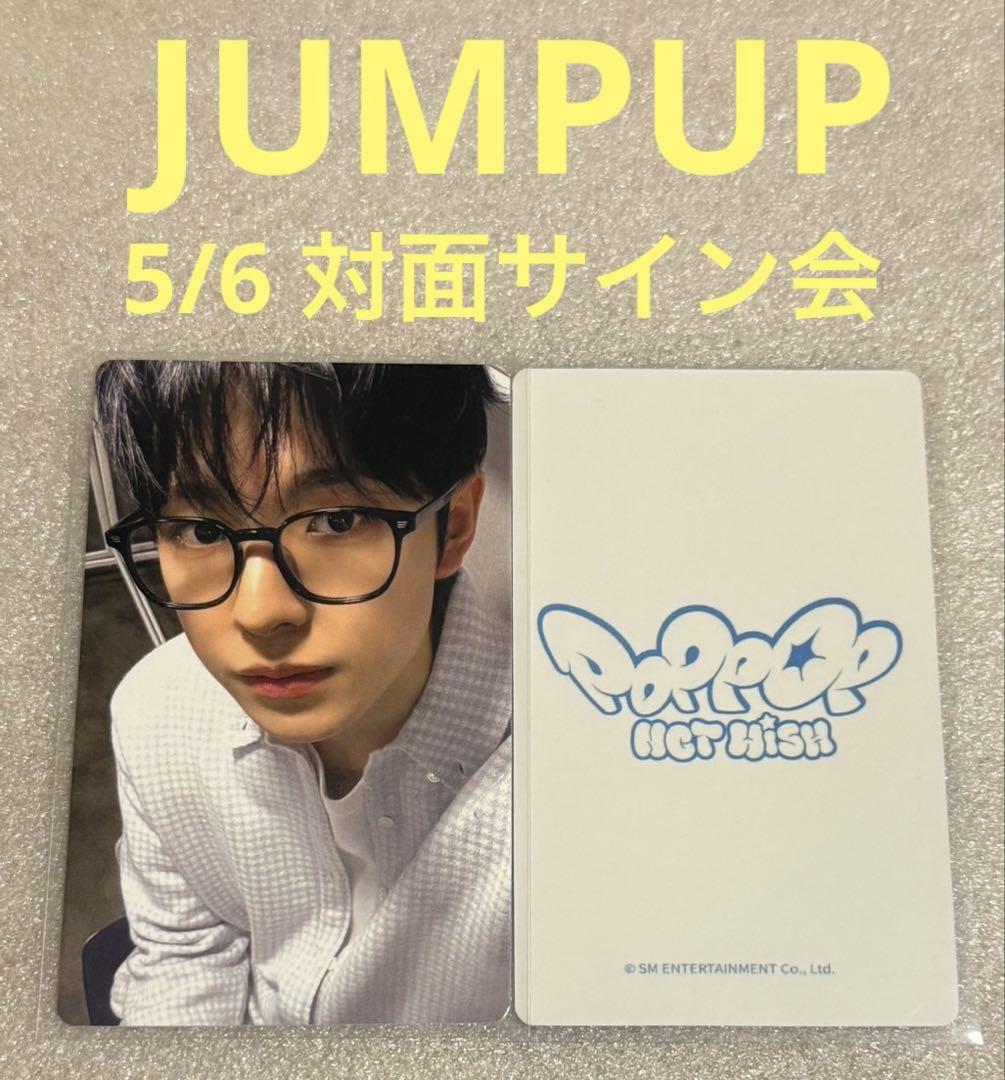 

[USED] NCT WISH poppop JUMPUP 5/6 Face-to-face Yuushi
