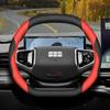 Leather Car Steering Wheel Cover for Geely Cityray EX5 Starray Preface 2024 2025 2026 Accessories