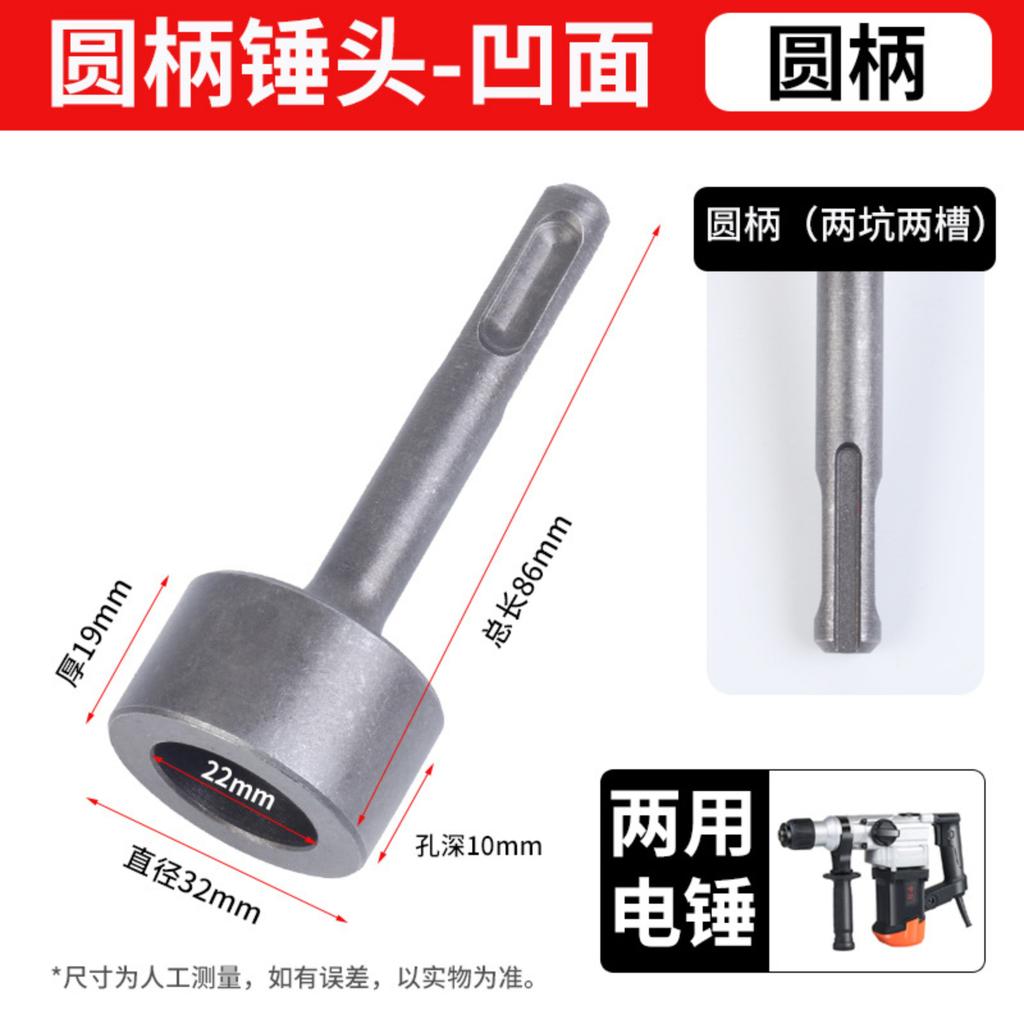 All-in-one Seam Machine Hammer Head Electric Pick Hammer With Electric Pile Hammer To Hammer Bolts Tin Iron Electric Pick Pile Hammer Barrel