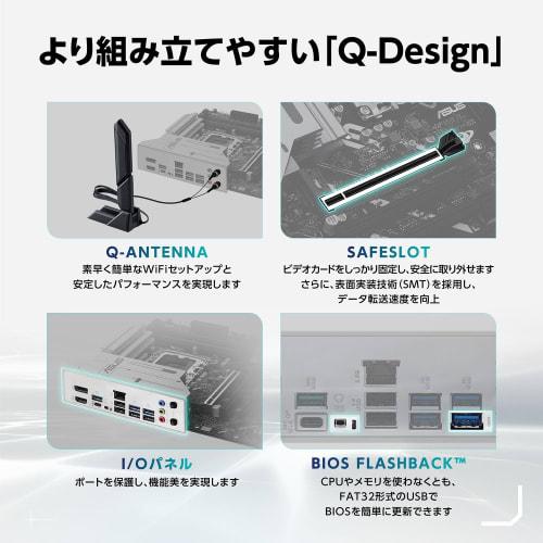 ASUS PRIME Z890M-PLUS WIFI-CSM Intel Core Ultra Prozessoren (Serie 2) kompatibles LGA 1851 Z890 DDR5 ATX-Motherboard/inländischer autorisierter Distributor pr