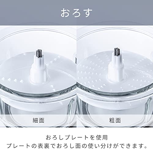 Yamazen Food Processor, 4-in-1 (Chop, Mix, Grate, Knead), Maximum Cooking Capacity 500g, Easy Operation, Mixer, Electric Grater, Compact Storage, Votr