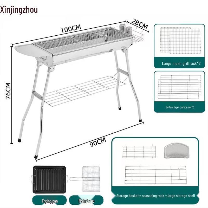 XinJingZhou Stainless Steel BBQ Grill Set