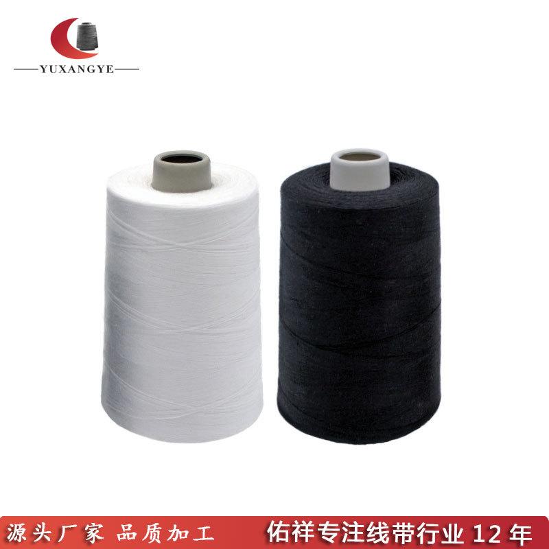 

202/203 Black And White Waterproof Cotton Thread, Sewing Thread, Needle Car Flat Car Sewing Machine Thread, Non-20/3 Cotton Sewing Thread Black*20/3(203) waterproof cotton thread
