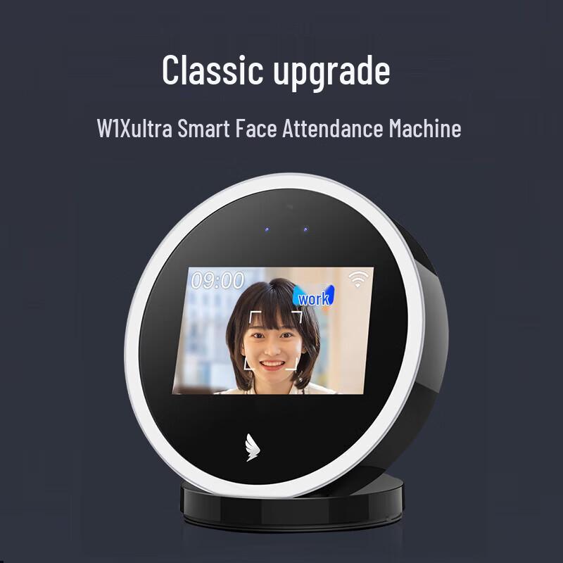 

DingTalk W1X Ultra Face Recognition Attendance Machine CN plug (adapter included)