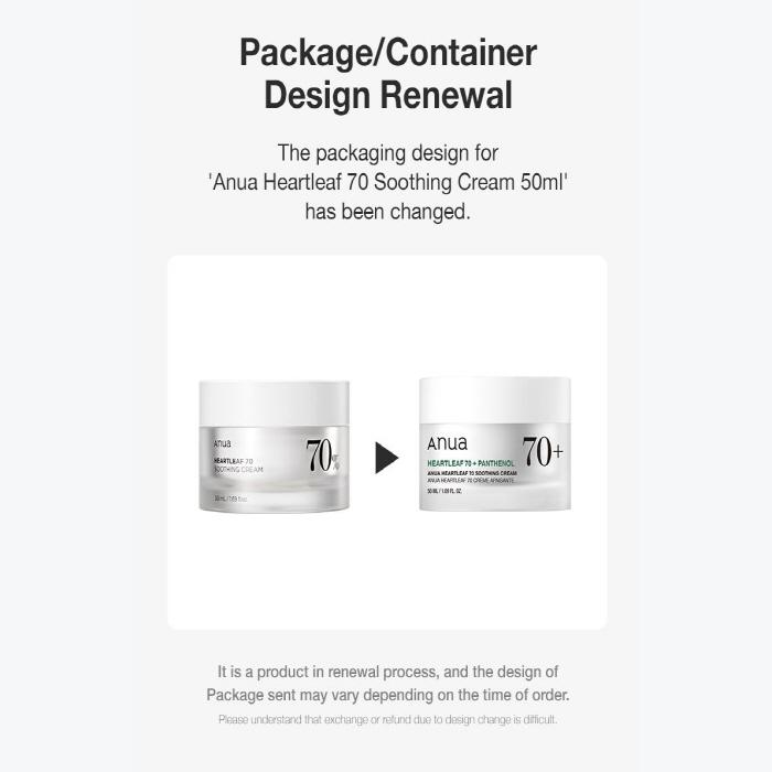 

Anua Heartleaf 70 Успокаивающий крем 50 мл