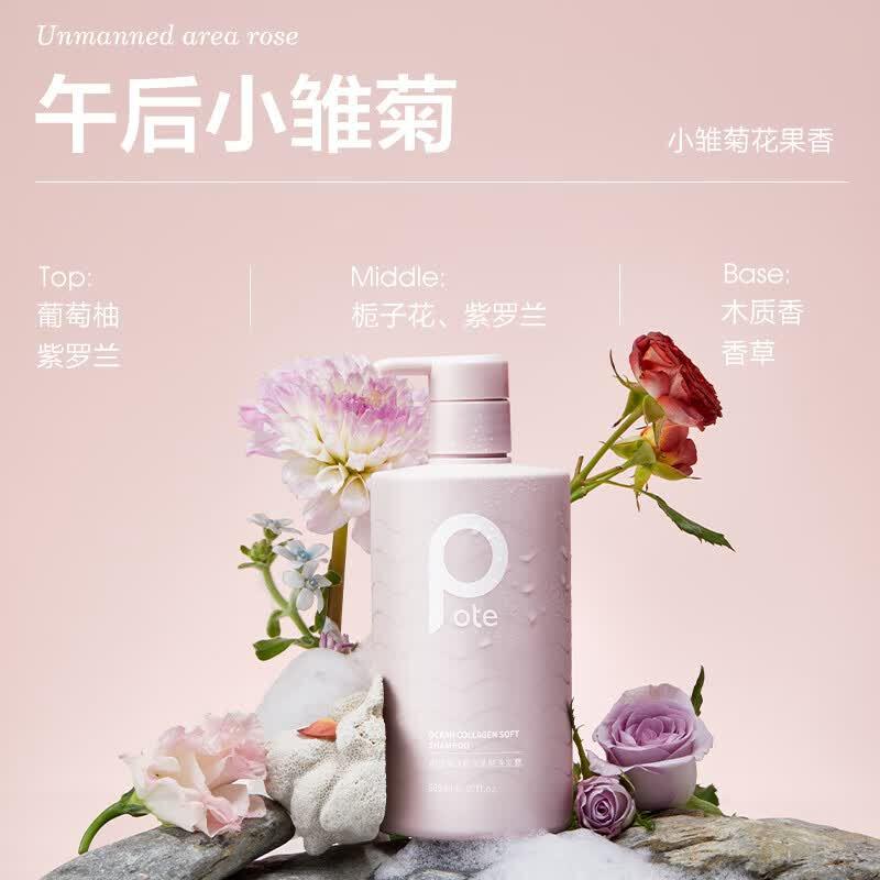 Boti Amino Acid Shampoo