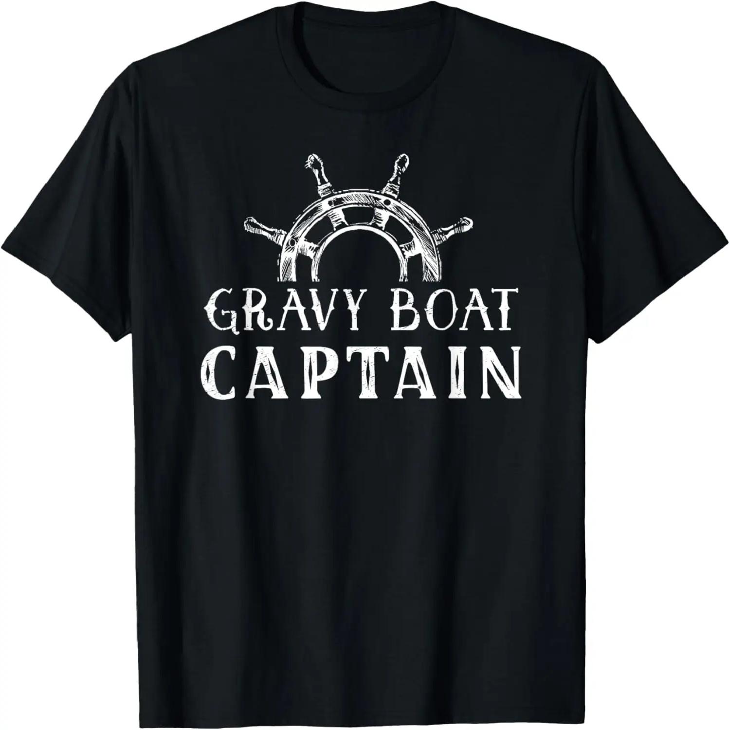 Gravy Boat Captain Funny Thanksgiving Shirt T-Shirt S