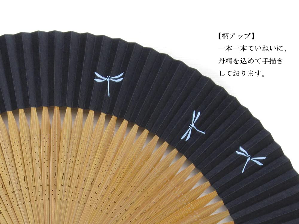 Kyoto Fan Dragonfly Fan Made in Japan Kyoto Paper Fan Double Sided Craftsman Handmade Japanese Pattern Men's Men's