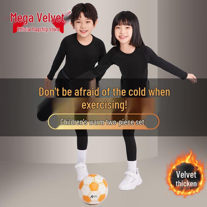 Термоспортивный базовый комплект Arctic Velvet для детей S