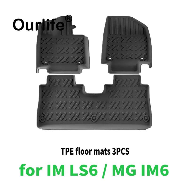 RHD LHD For IM LS6 MG IM6 2026 2025 Dustproof Easy Clean Car floor Mats TPE Material Non-Slip Interior Parts Accessories