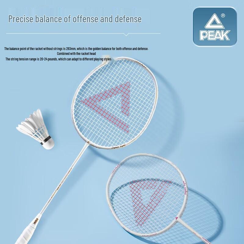 

Peak Carbon-Aluminum Badminton Racket Set
