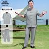 LAOYECHE Herren Sommer Chinesischer Stil Tai Chi Tang Anzug