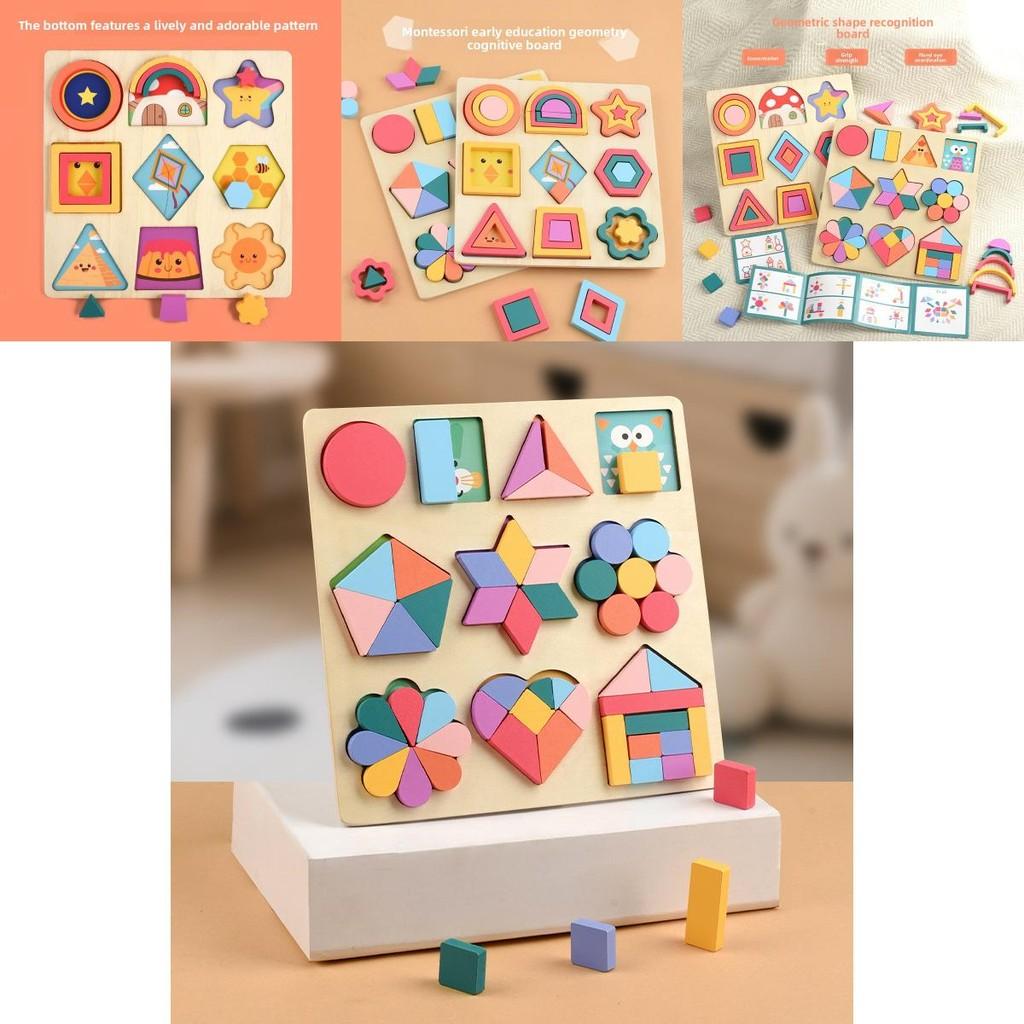Wooden Shape Puzzle For Toddlers With Geometric Blocks And Cognitive Development Toy For Early Learning