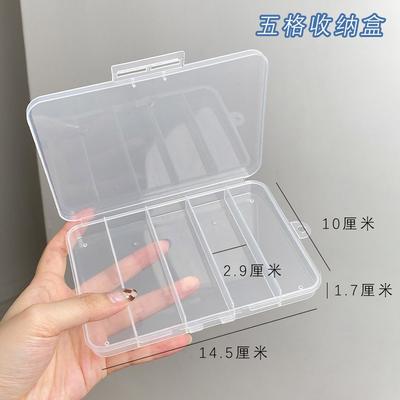 Box Included Eyelash Extension Set Micro Brush Tape Adhesive Ring Eye Pad Disposable Mascara App, 1 Piece