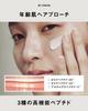 Better Future BF Cream 30g for Highly Sensitive Ostrich and Made in Japan Face, Moisturizing, Skin, Antibody, Men's Women's,