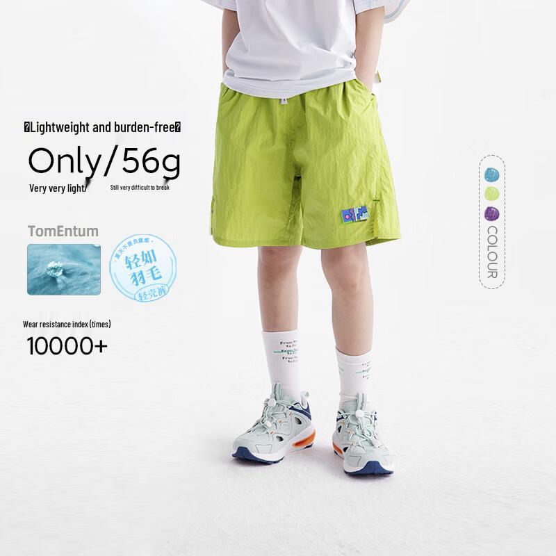 Gulu Diary Kids Quick-Dry Cargo Shorts 120