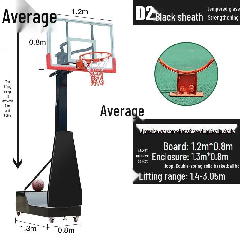 Adjustable Portable Adult Basketball Hoop
