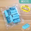 Compatible With Large Particle Building Block Basic Parts 4 Holes 8 Holes Thick Brick 8 Holes Thin Sheet Building Block Wall Assembly Accessories Bag