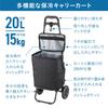 CB Japan Shopping Cart, Large Capacity 20L, 2-Way Cart/Shoulder Bag Design, 15kg Weight Capacity, Insulated Carry Cart, Maneuver