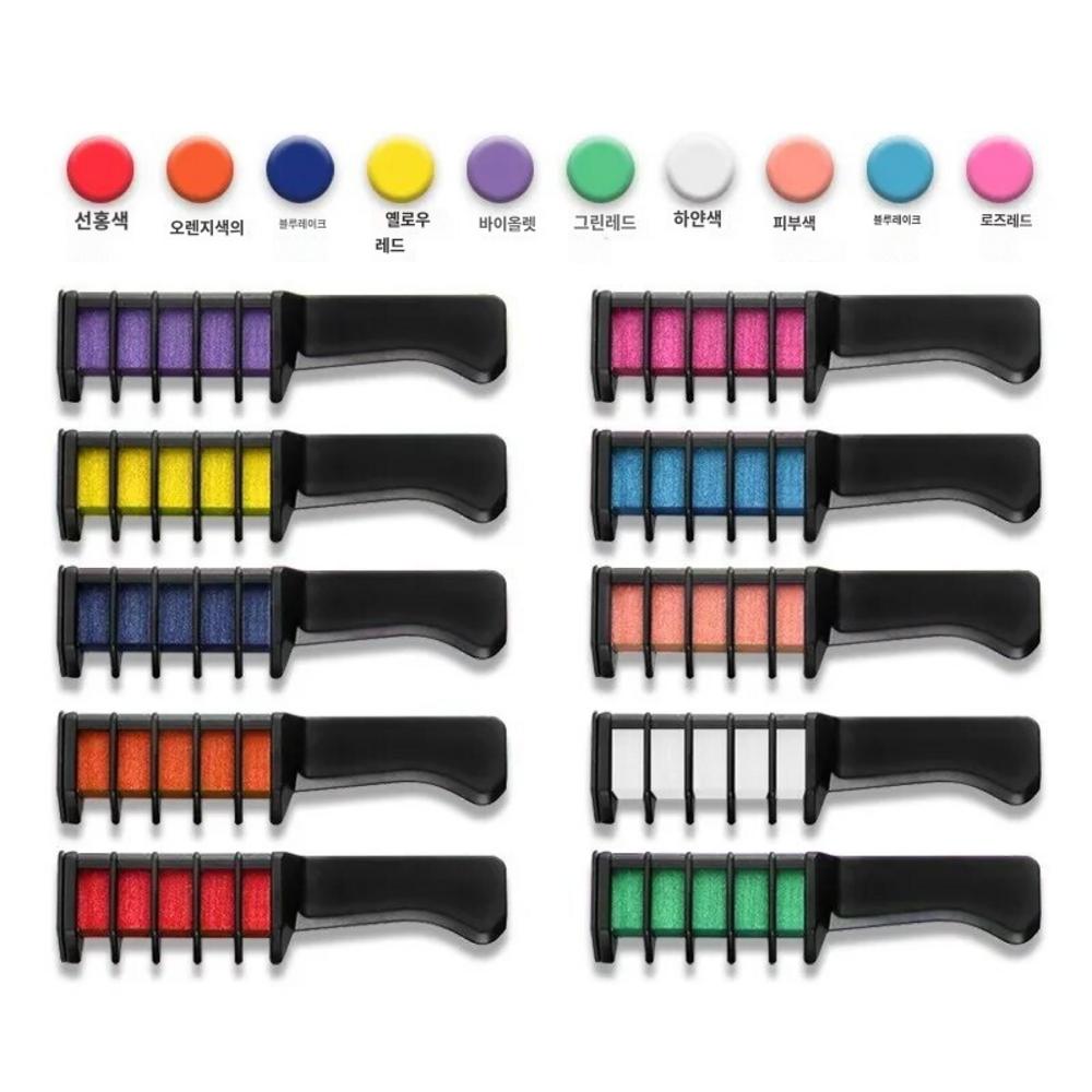 Disposable hair dye, 10 different colors, partial dyeing, hair dye, hair chalk, novel hair dye, Good Day hair dye, 1 piece.