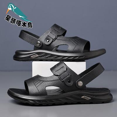 Men's Sandals Summer First Layer Cowhide Cool Slippers Men's Non-slip One-pedal Soft-soled Outdoor Beach Shoes