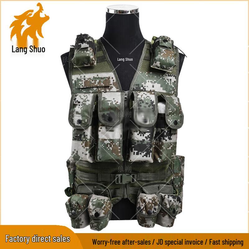 Langshuo Tactical Combat Vest & Carrying Gear