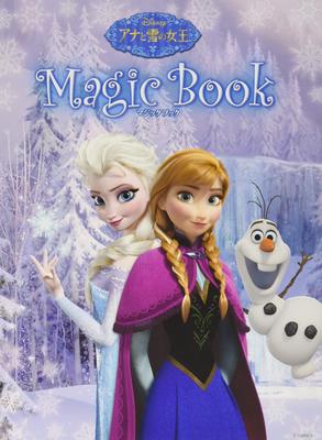 Tenyo Magic Magic Colors Appear with Mysterious Picture Book Magic Book Frozen Anyone Can Do It and Super Magical Magic Tricks You Can Do Right Away