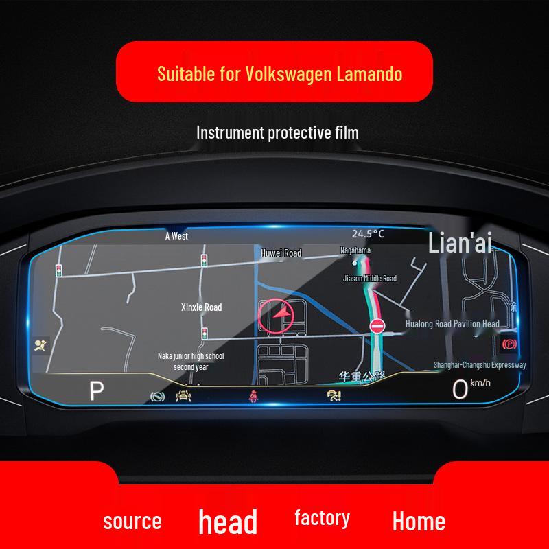 Volkswagen Lamando L 26-Model Tempered Navigation Screen Protector