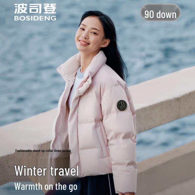 BOSIDENG B250246360 Unisex Stand Collar Short Down Jacket