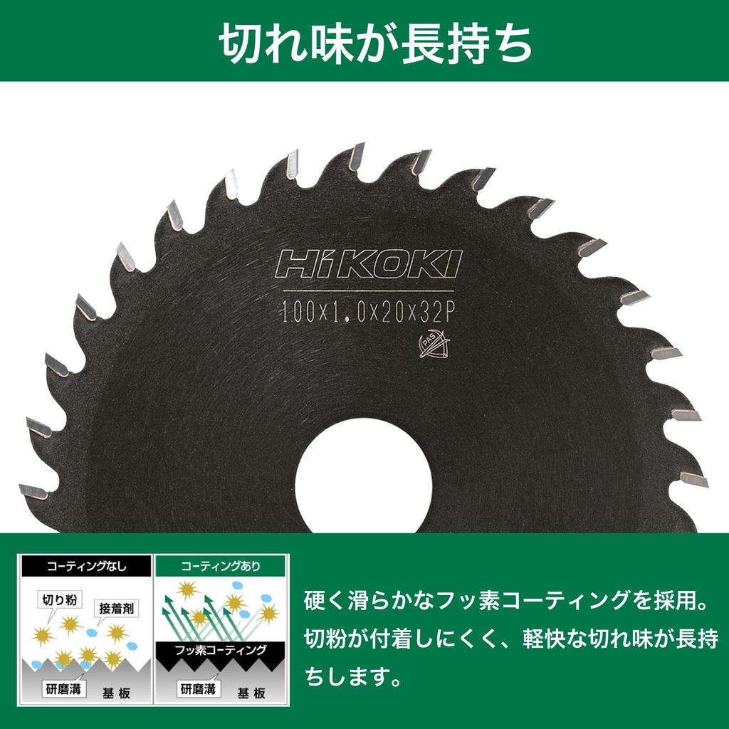 HiKOKI Black Tip Saw Blade for 100mm 32 for Dust Collection Circular Saws Drywall, Diameter, Blades, (Product Code 0032-5234)