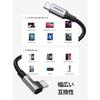UGREEN L-shaped USB C Cable [PD 100W/5A Quick Charging 3M] L-shaped Nylon Braided USB-C Type-c Cable for MacBook/iPad/Chromebook/Pixel 4 XL/Switch/Dro