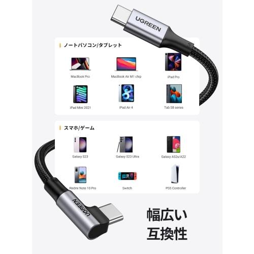 UGREEN L-shaped USB C Cable [PD 100W/5A Quick Charging 3M] L-shaped Nylon Braided USB-C Type-c Cable for MacBook/iPad/Chromebook/Pixel 4 XL/Switch/Dro