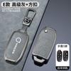 Emblems 2026 New For Volvo Zine Alloy Car Key Case Shell Cover Holder Fob For Volvo XC90 XC70 S80 S60 S40 V70 V50 C30 C70 5 Butt FE3