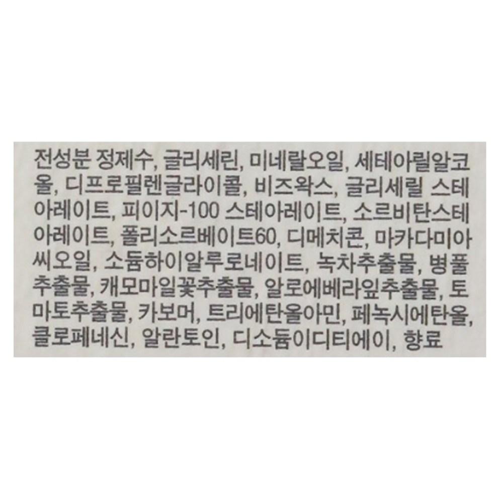 MediFlower Tree Stories Parfumovaný krém na ruky 3 ks sada