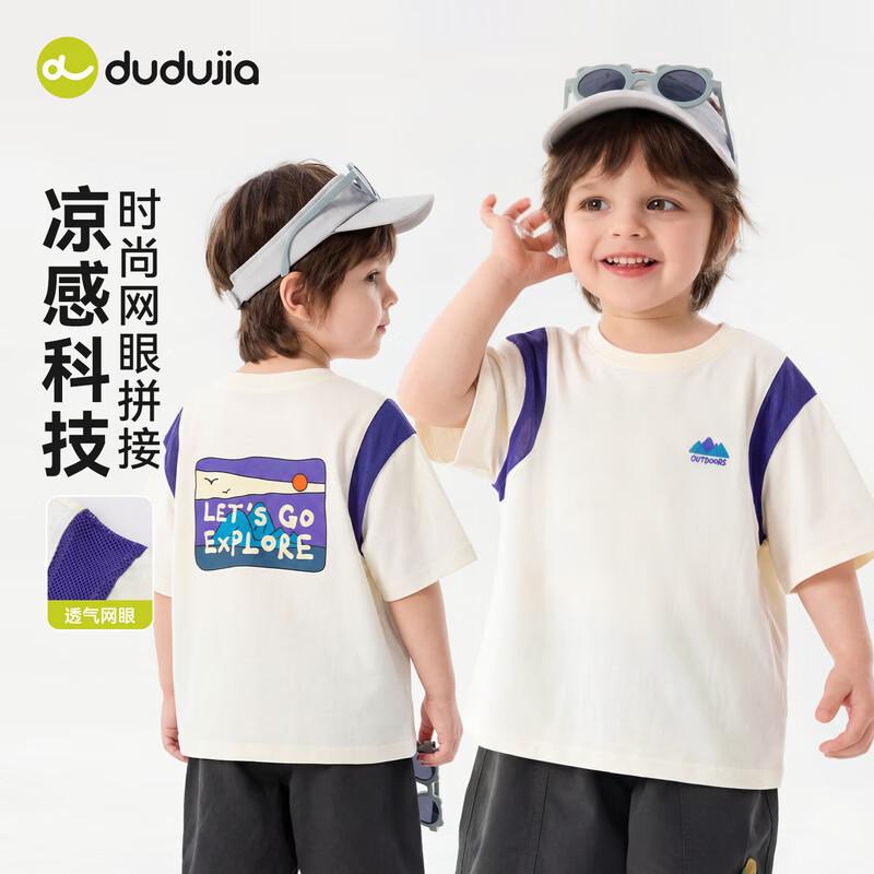 Dudu Family Kids Summer Cool-Touch T-Shirt 80